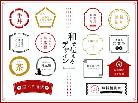 和で伝えるデザイン 和で伝えるデザイン 年賀状,和風,フレームのイラスト素材